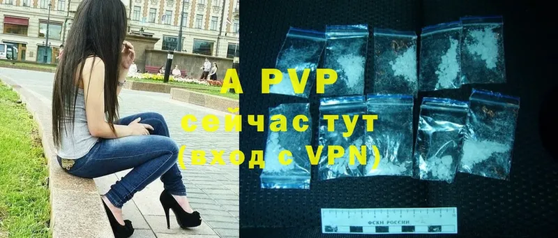 Alpha PVP Соль  наркота  Гаврилов-Ям 