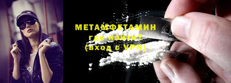 Метамфетамин Декстрометамфетамин 99.9%  Гаврилов-Ям 